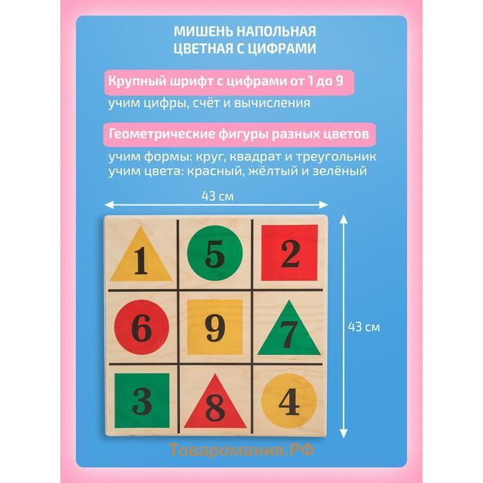 Доска Бильгоу «Успех» для мозжечковой стимуляции, комплект 10 предметов