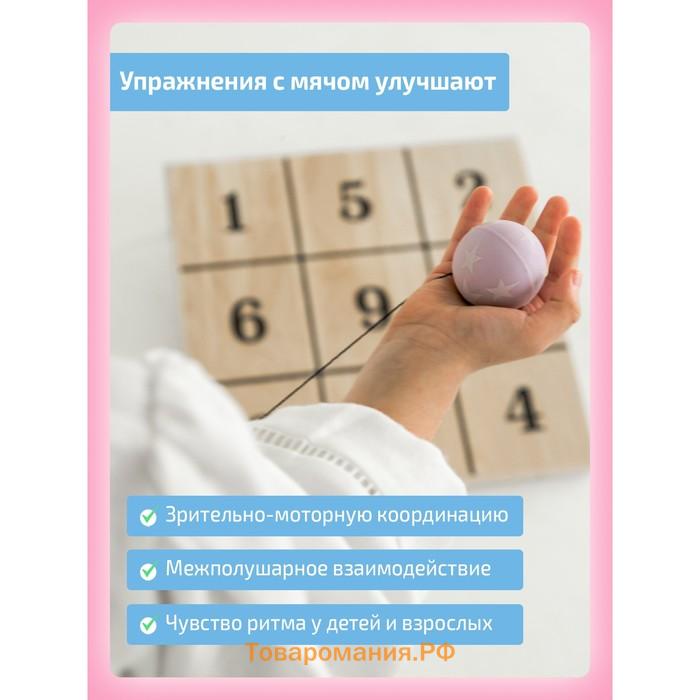 Доска Бильгоу «Успех» для мозжечковой стимуляции, комплект 10 предметов