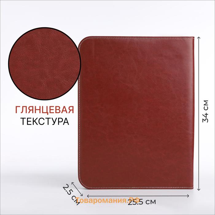Папка для документов, А4, коричневая