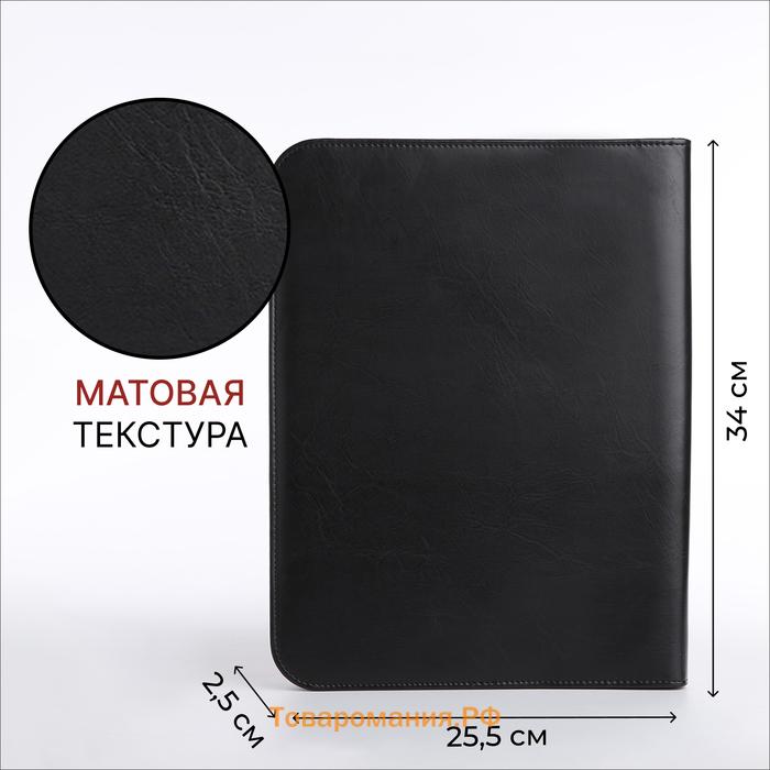 Папка для документов, А4, чёрная, коричневая