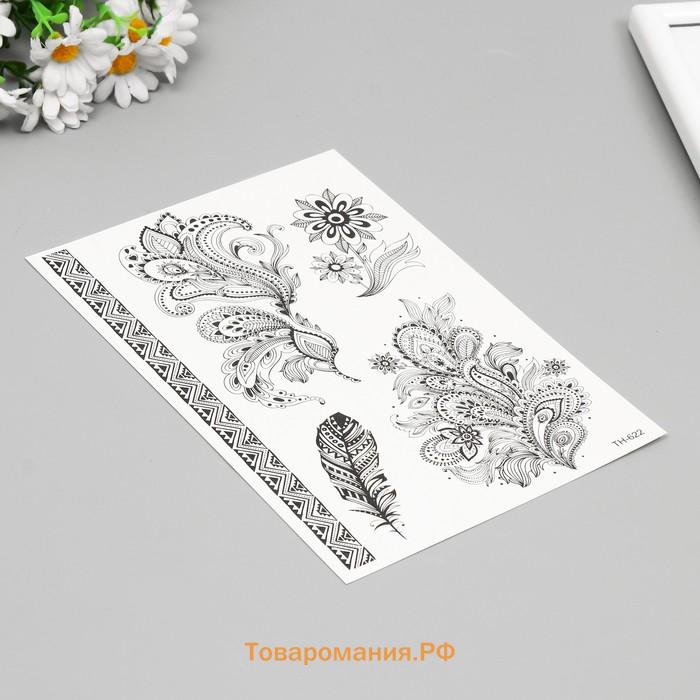 Переводные тату на тело чёрные «Перья», 25×15 см