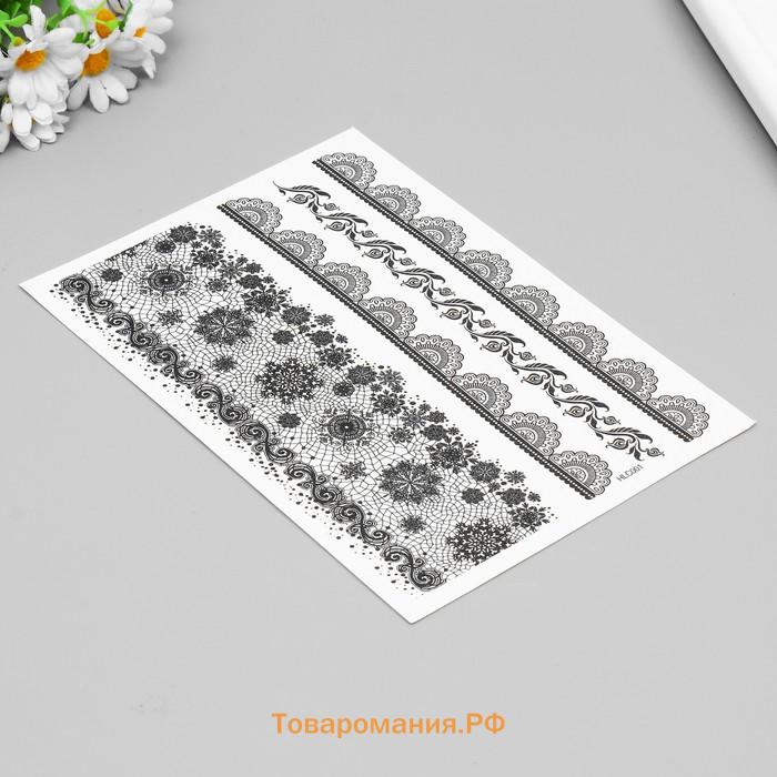Переводные тату на тело чёрные «Ажурные узоры», 25×15 см