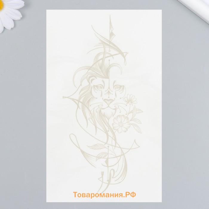 Переводная тату на тело синяя «Лев в линиях», 18×11 см