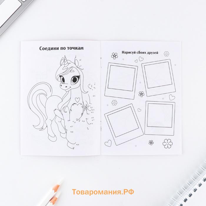 Подарочный набор блокнот А6, карандаши (2 шт.) и восковые мелки (4 шт.) «Самая милая»
