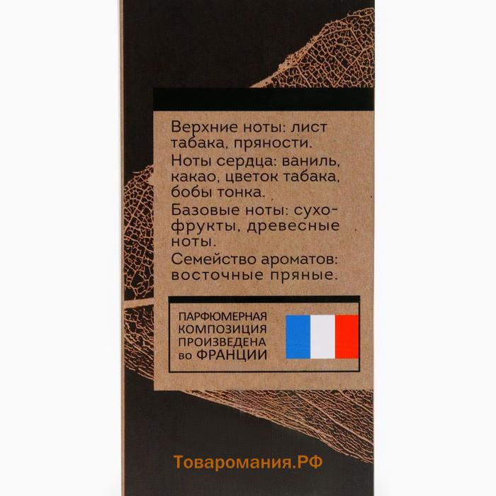 Туалетная вода мужская Vegan Man Studio Spicy Tobacco, 100 мл (по мотивам Tobacco Vanilla (Tom Ford)