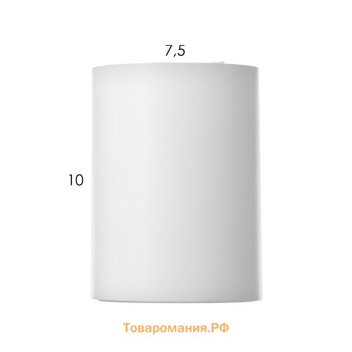 Светильник "Роллфи" LED 4000К 10Вт DIM220 IP54  белый золото 7,5х7,5х10см