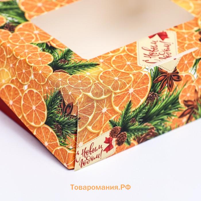 Коробка подарочная складная «С новым годом», 10×8×3.5 см
