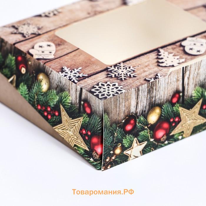 Коробка подарочная новогодняя складная «Праздник», 10×8×3.5 см