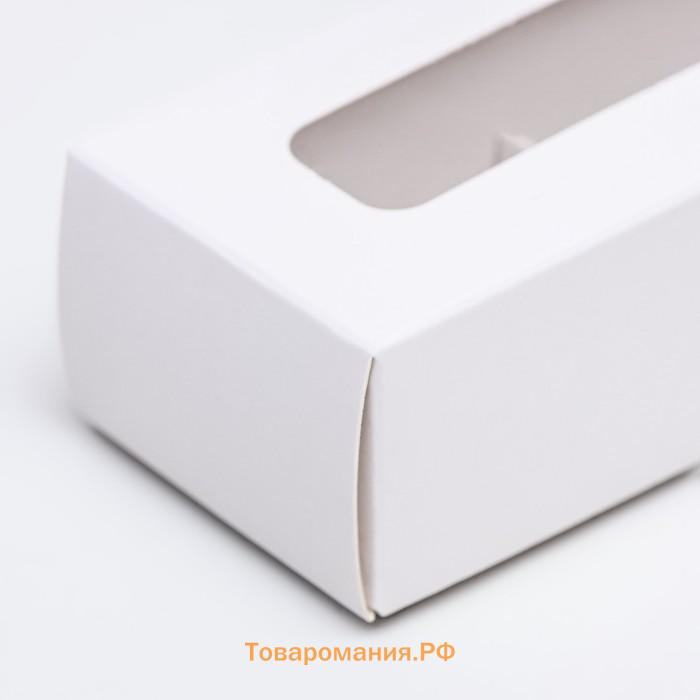 Коробка для 2 конфеты, белая, 10.5×5.5×3.5 см