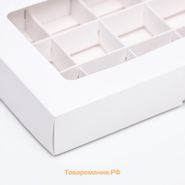 Коробка для 15 конфет, белая, 13.7×22×3.5 см