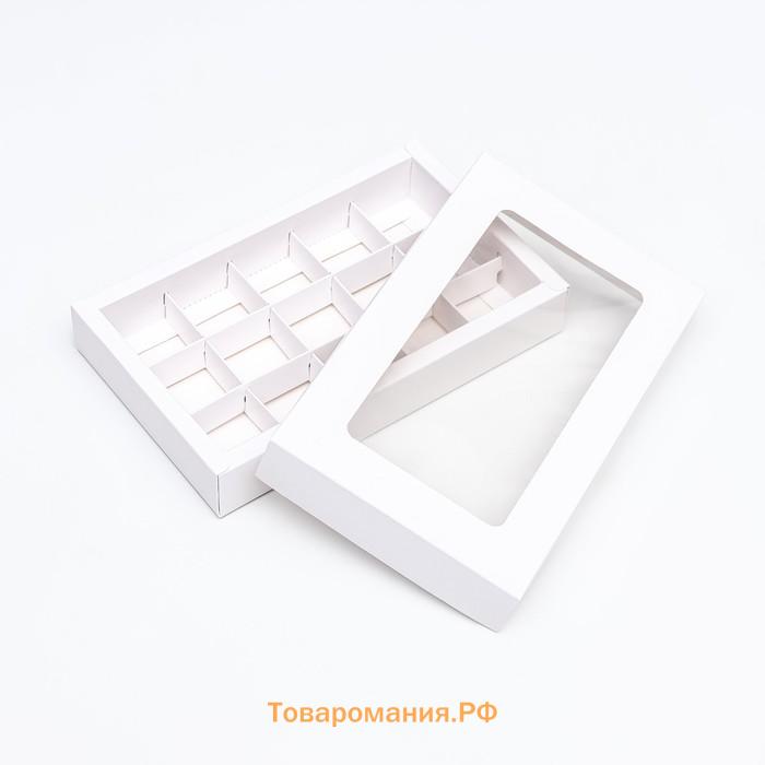 Коробка для 15 конфет, белая, 13.7×22×3.5 см