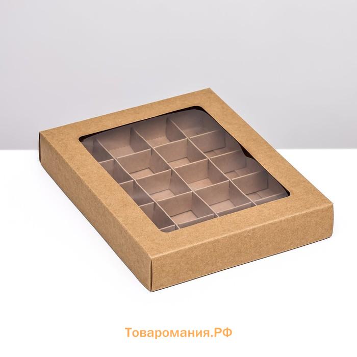 Коробка для 20 конфет, крафт, 17.7×22×3.5 см