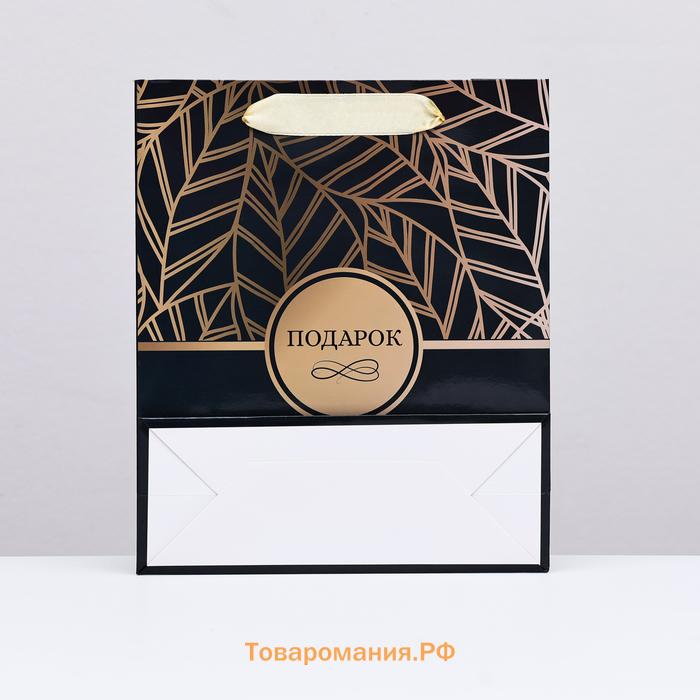 Пакет ламинированный вертикальный «Лучшему мужчине», 21×25×8 см