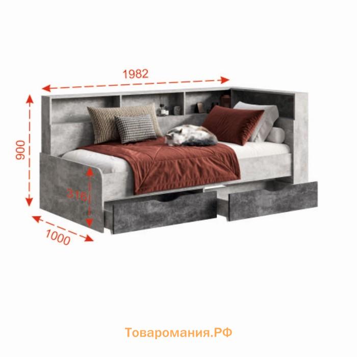 Кровать односпальная «Юта 1800» с ящиками, 1982×900×1000 мм, цвет бетон светлый/бетон тёмный