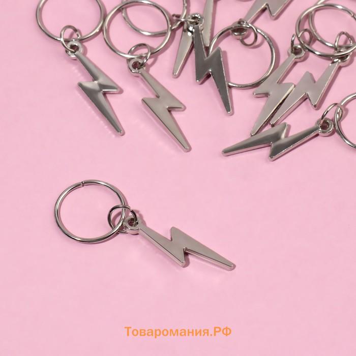Пирсинг для волос «Молния», 3,1×1см, 10 шт, цвет серебристый