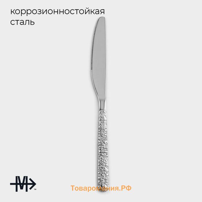 Набор ножей столовых из нержавеющей стали Magistro «Олин», длина 22.7 см, 6 шт., серебристый