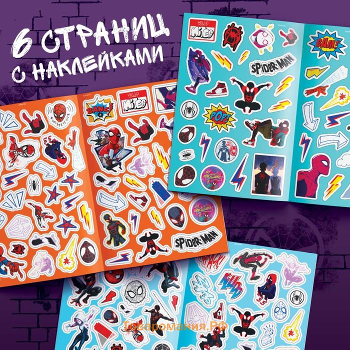 Наклейки «Стикербук. Человек - паук», 150 стикеров, А5, 8 стр., Marvel