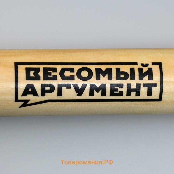 Бита деревянная, «Весомый аргумент», 63 х 5 см