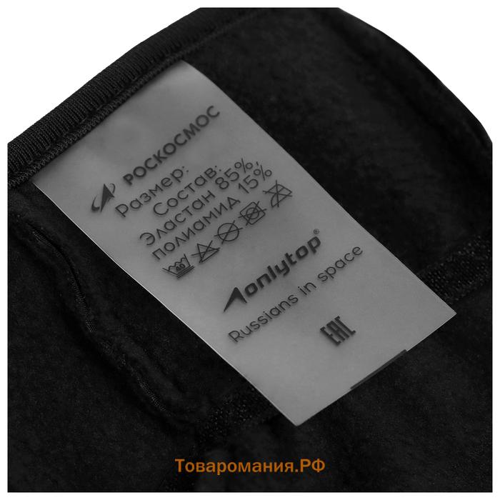 Перчатки РОСКОСМОС х ONLYTOP, р. S-M, чёрные