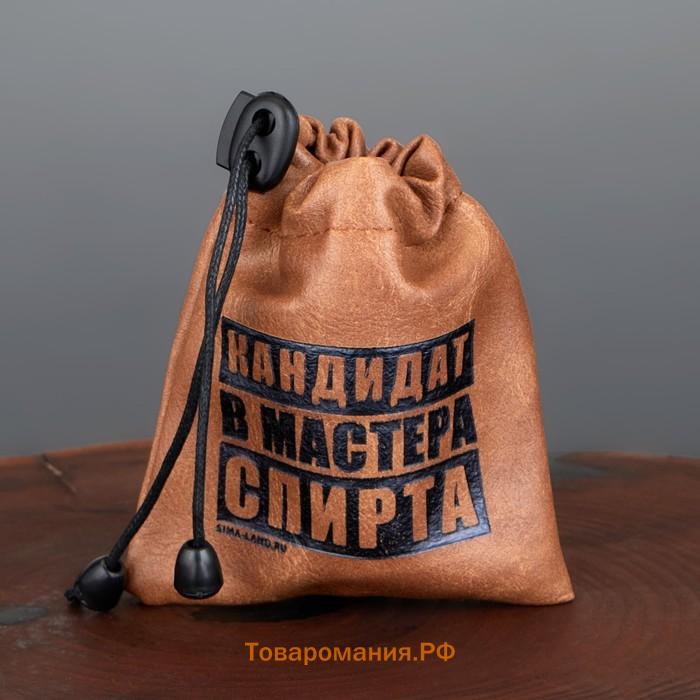 Стопки в чехле «Мастер спирта»: набор 3 шт. х 30 мл