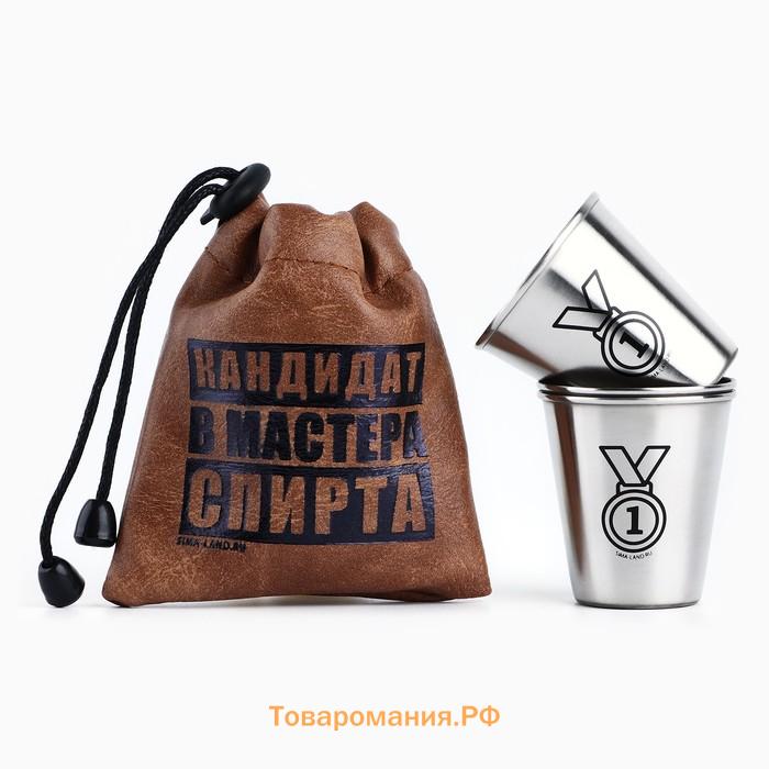 Стопки в чехле «Мастер спирта»: набор 3 шт. х 30 мл