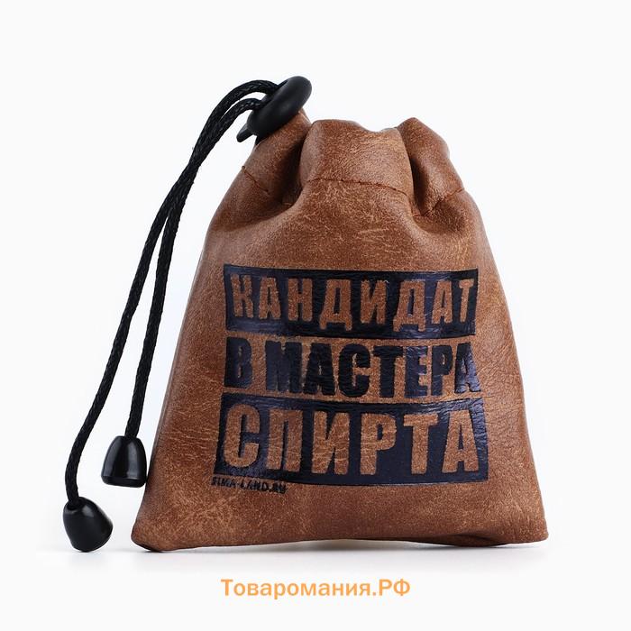 Стопки в чехле «Мастер спирта»: набор 3 шт. х 30 мл
