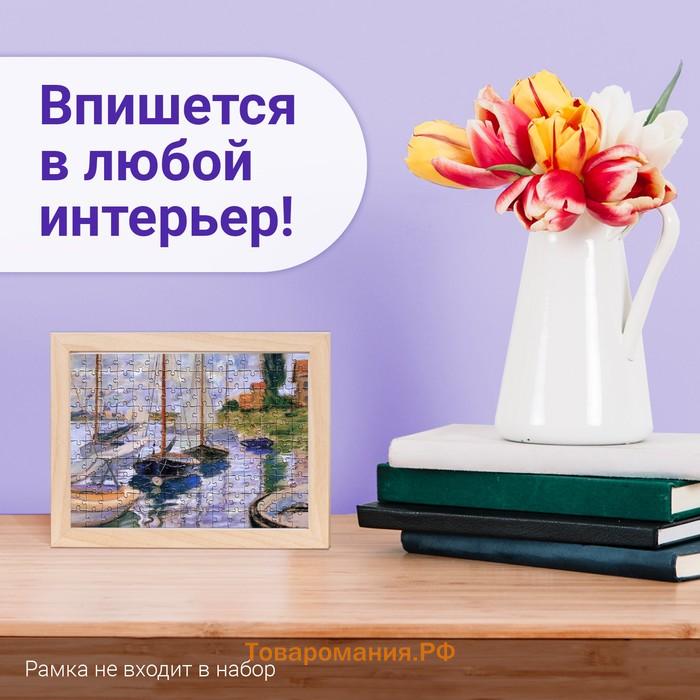 Мини - пазлы в колбе «Парусники на Сене», 150 деталей