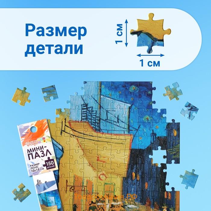 Мини - пазлы в колбе «Ночная терраса кафе», 150 деталей