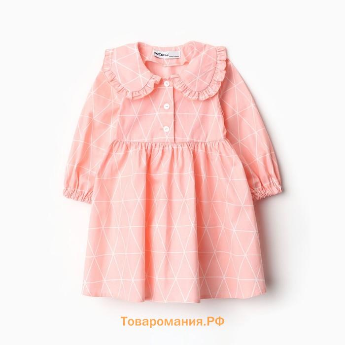 Платье детское с воротником KAFTAN «Ромбик», размер 28 (86-92 см)