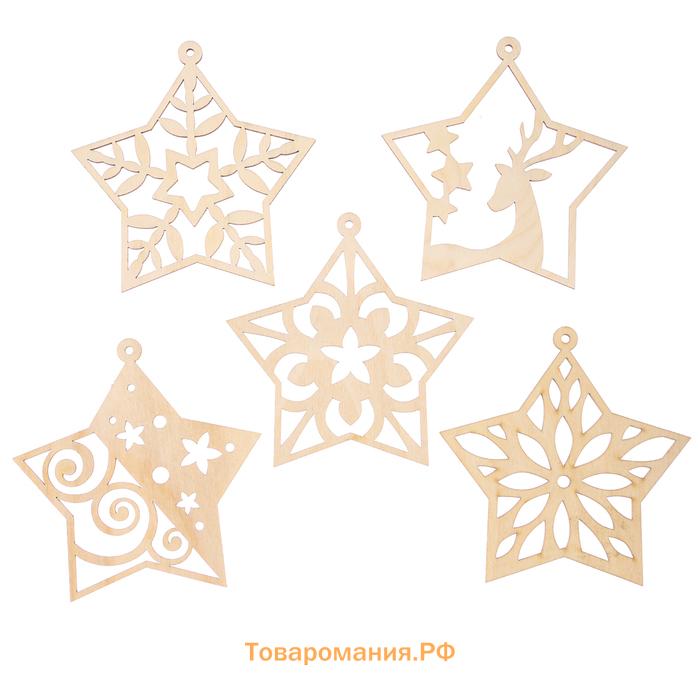 Заготовки для творчества на новый год «Звёздочки»