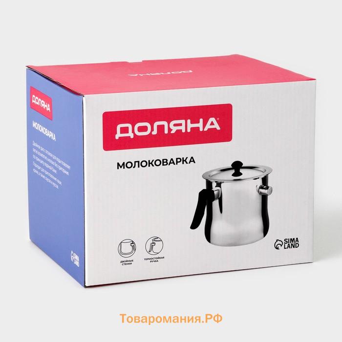 Молоковарка из нержавеющей стали , 2 л, h=15 см, d=16.5 см