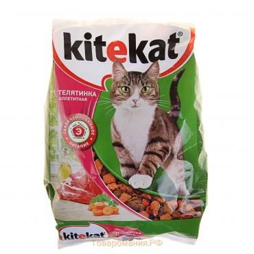 Сухой корм KiteKat "Аппетитная телятинка" для кошек, 350 г