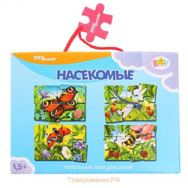 Напольный пазл-мозаика «Насекомые» (Baby Step) (средние)