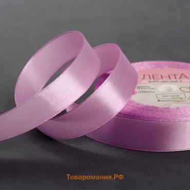 Лента атласная, 20 мм, 23±1 м, светло-сиреневая №45