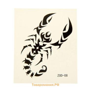 Переводная тату на тело «Знак зодиака: Скорпион», 5.3×6.3 см