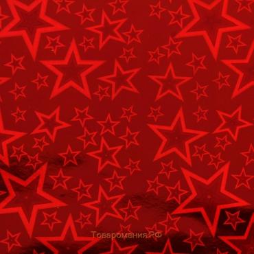 Бумага голографическая "Звездопад", цвет красный, 70 х 100 см