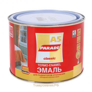 Эмаль PARADE А5 termo alkid белая полуматовая 90 градусов 0,45л