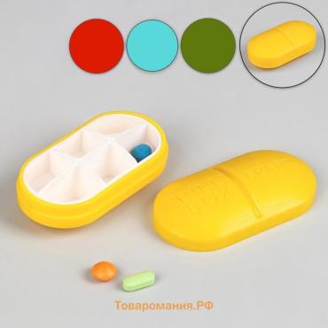 Таблетница «Pill Box», 6 секций, 10 × 5,5 × 3 см, цвет МИКС