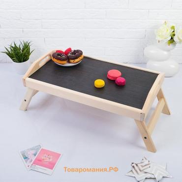 Столик для завтрака складной, 50×30 см, с ручками