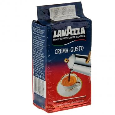 Кофе молотый LAVAZZA Crema e Gusto, 250 г