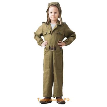 Карнавальный костюм «Танкист», 3-5 лет, рост 104-116 см