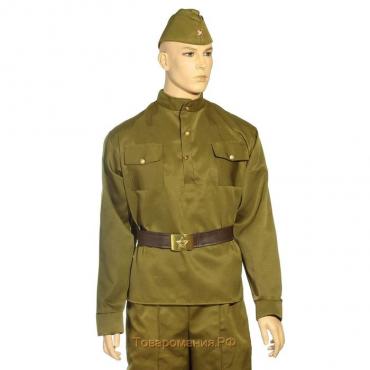 Комплект военный мужской, пилотка, гимнастёрка, ремень с бляхой, р. 46-48, рост 170-180 см