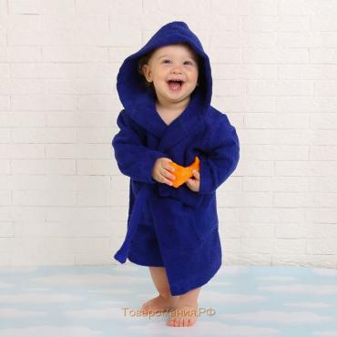 Халат махровый детский, размер 30, цвет синий, 340 г/м2 хлопок 100% с AIRO