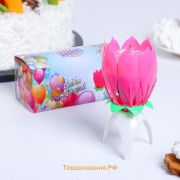 Свеча для торта музыкальная «Тюльпан», розовая, 12×5 см