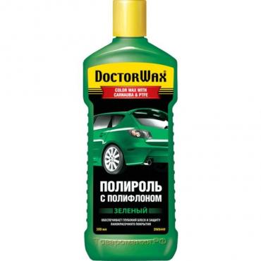 Полироль кузова DOCTOR WAX с полифлоном, зелёный, 300 мл