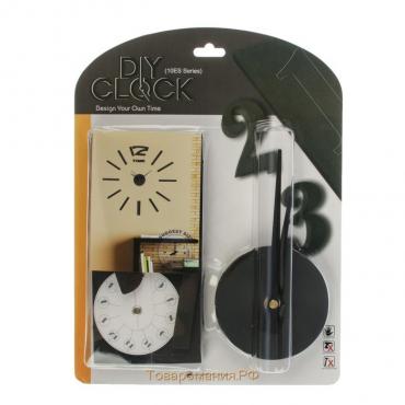 Часы-наклейка, серия: DIY, "Кайро", плавный ход, d-65 см, 1 АА, серебро