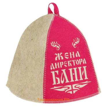 Шапка для бани и сауны, с аппликацией «Жена директора бани», полиэфир