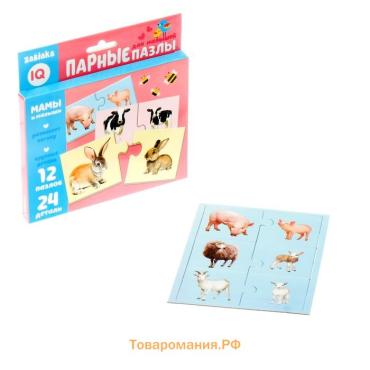 Пазлы парные «Мамы и малыши», 12 пазлов, 24 детали