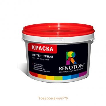 Краска водно-дисперсионная «RENOTON» интерьерная, моющаяся 30кг