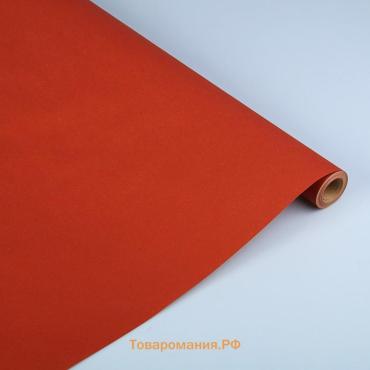 Бумага упаковочная крафт «Сольферино», 0.7×10 м, 70 г